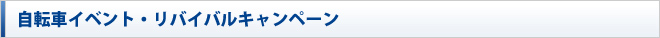 ]ԃCxgEoCoLy[