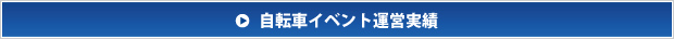 ]ԃCxg^c